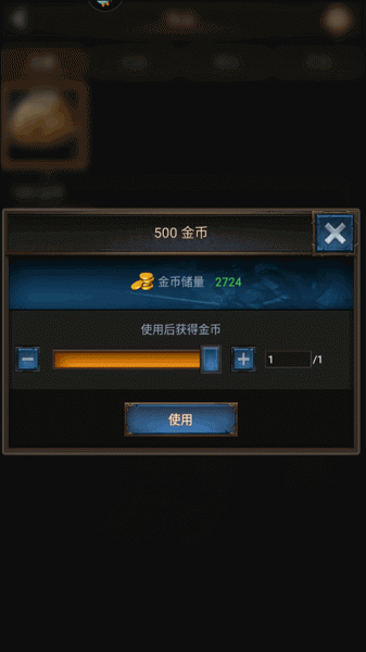 泰拉贝尔华为版