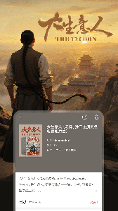 咪咕阅读永久会员版