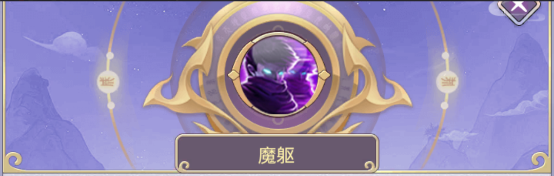 唐门六道手游