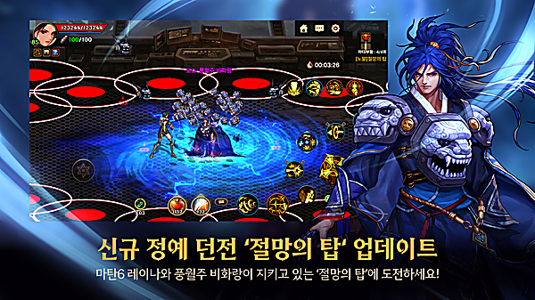 地下城与勇士手游韩国版