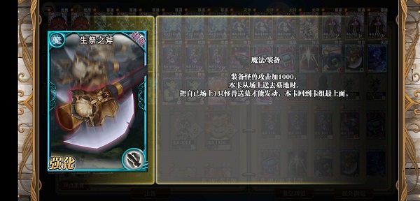指尖决斗家0.1折版