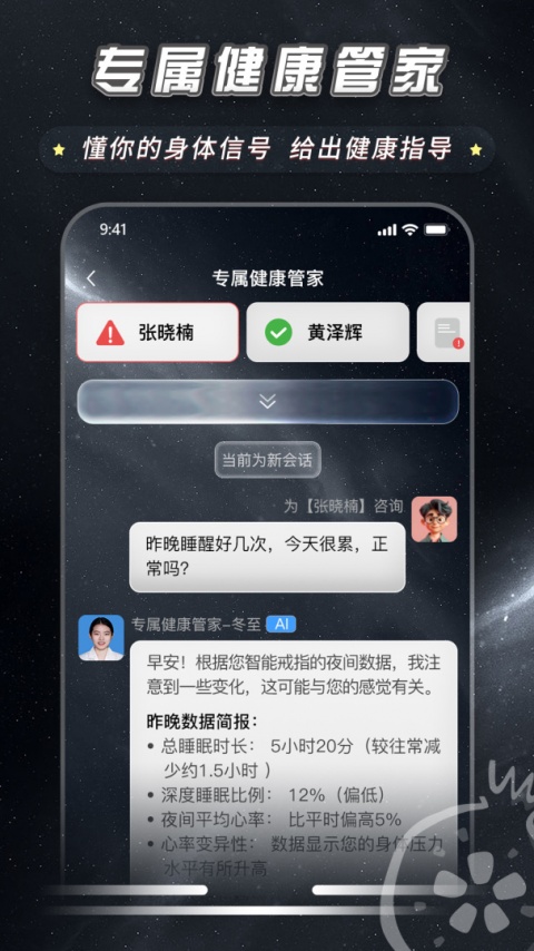 石榴云医app