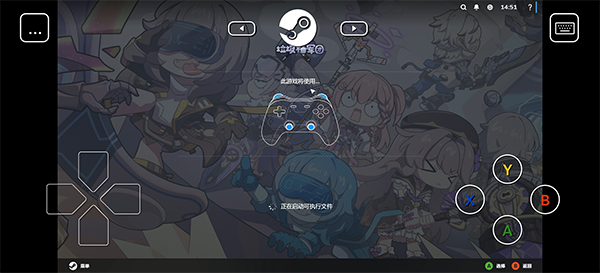 Steam Link手机版