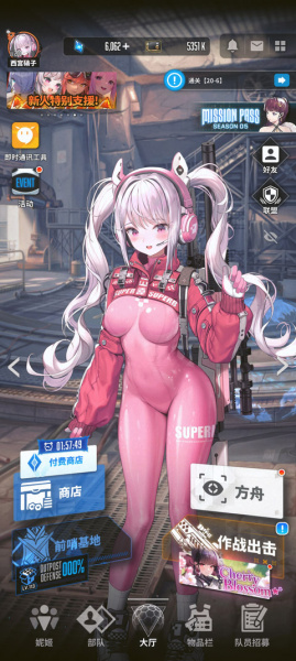 NIKKE胜利女神台服版