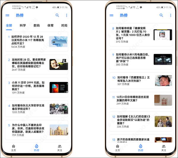 Hydrogen知乎官方版