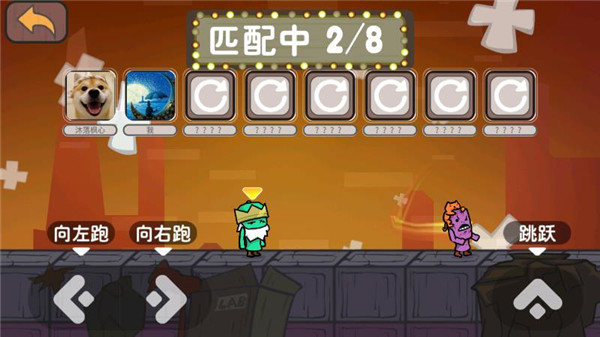 激情大乱斗官方版