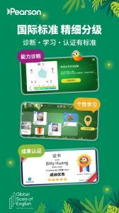 朗文家app