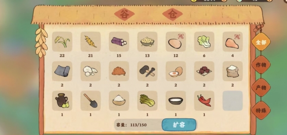 桃源深处有人家2026最新版