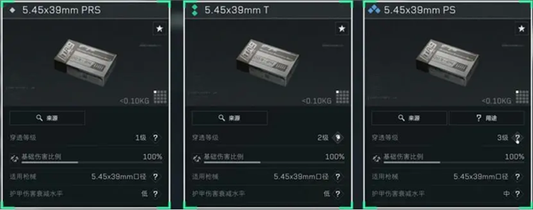 三角洲行动国际版(Delta Force)