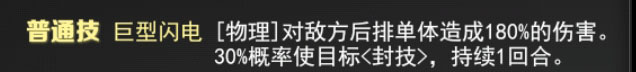 奥特曼系列OL腾讯版