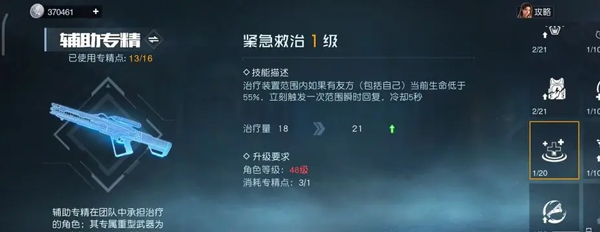 黎明觉醒生机云游戏官方正版