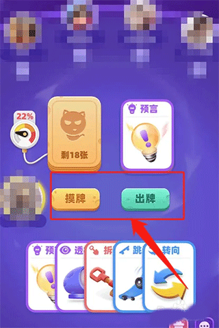 拆弹猫官方版