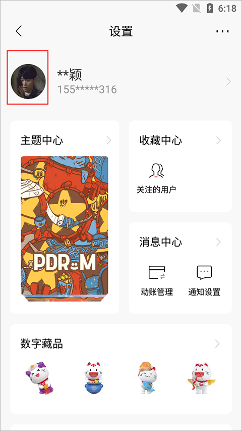 招商银行