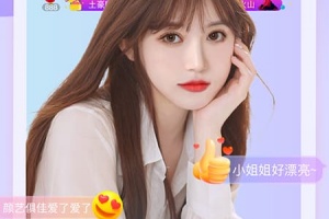 嗨秀直播app