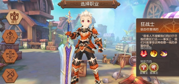 风之大陆vivo版