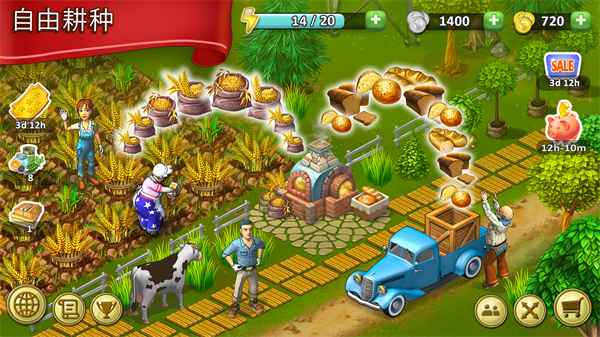 农场成长官方版