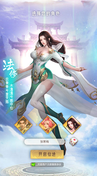 三界轮回（0.1折）