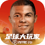 足球大玩家手游