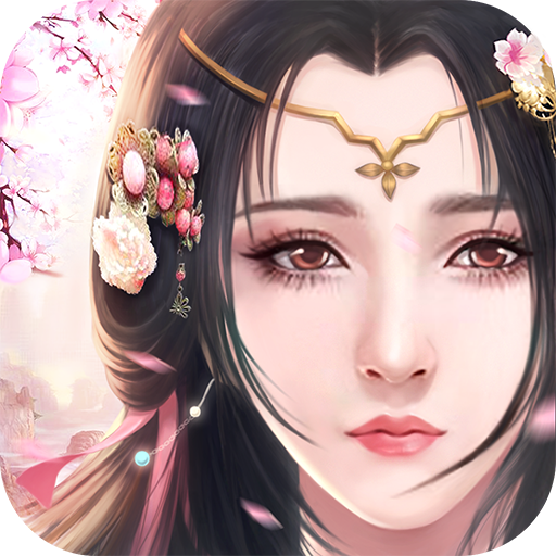 御龙战仙游戏fan版