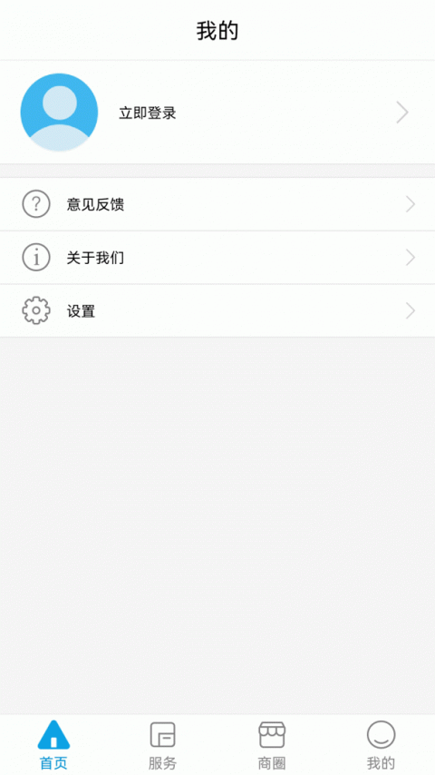 掌上机场最新版