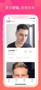 欧亿婚恋绿色版