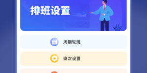 情侣计数日历手机软件合集