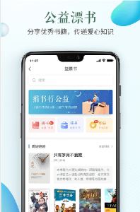 家长时空app