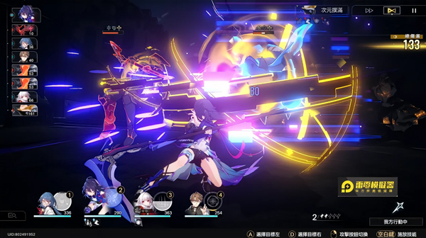 崩坏星穹铁道日服最新版