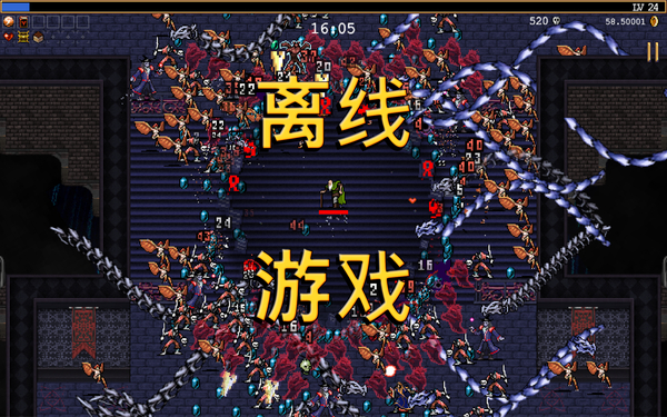 吸血鬼幸存者手机版