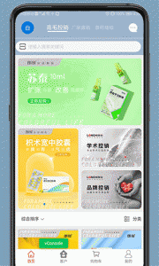 药发采app
