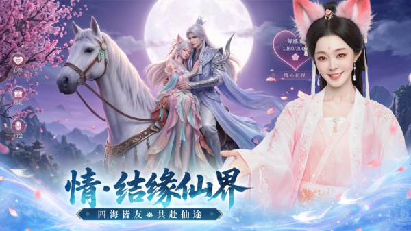 灵妖劫0.01折