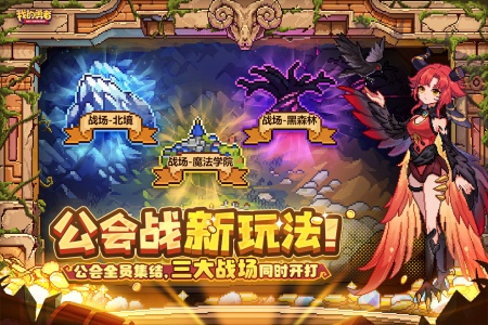 我的勇者华为版