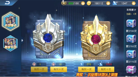 奥特曼王者传奇华为版