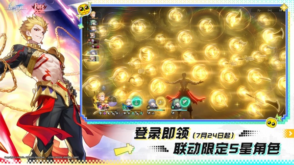 崩坏星穹铁道手游