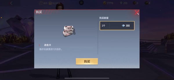 穿越火线云游戏