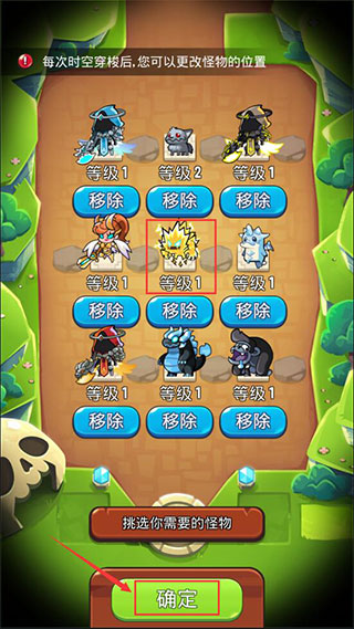 塔防传说官方版