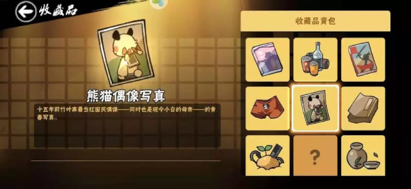 忍者必须死3华为版