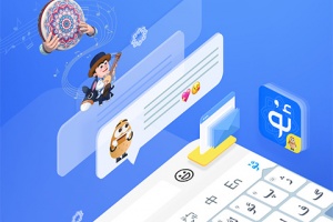 维语输入法uyhurqa