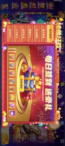 真人街机捕鱼官方版