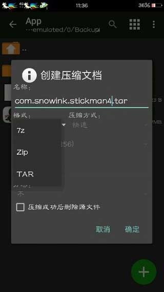 MT管理器旧版本
