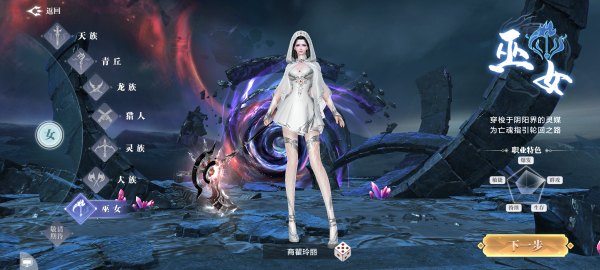 上古修仙九游渠道服