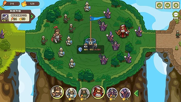 圈地战争官方正版