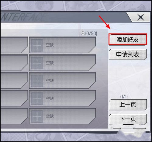300大作战破解版