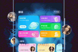 赫兹app