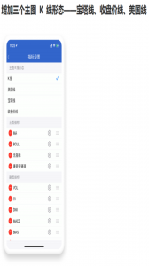 渤海期货随e赢官方版