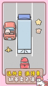 胖鸭奶茶店手游