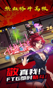 热血格斗高校变态版