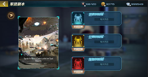 抢滩登陆3D变态服