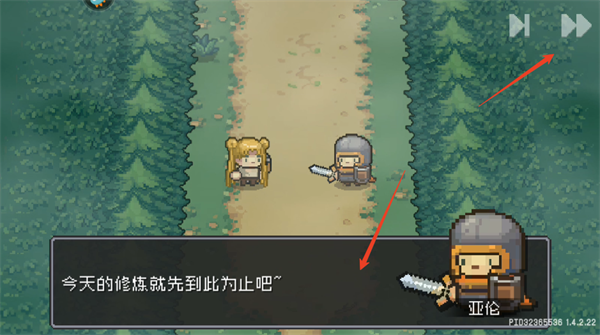 元气骑士前传九游版