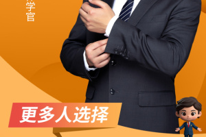 演出经纪人资格证题库